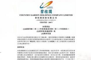 华体会游戏AC米兰赞助商截图2